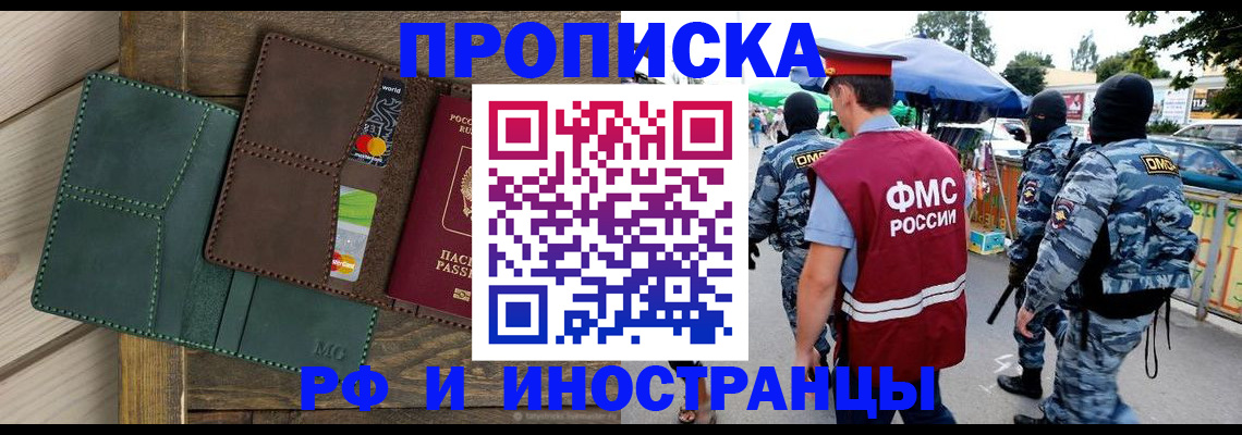 временная регистрация госуслуги в Арзамасе